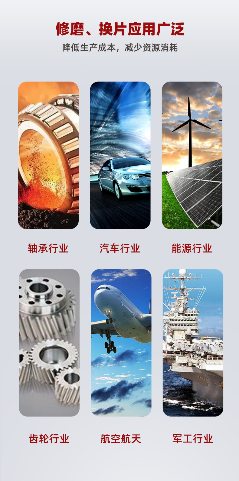 刀具修磨919_05.jpg