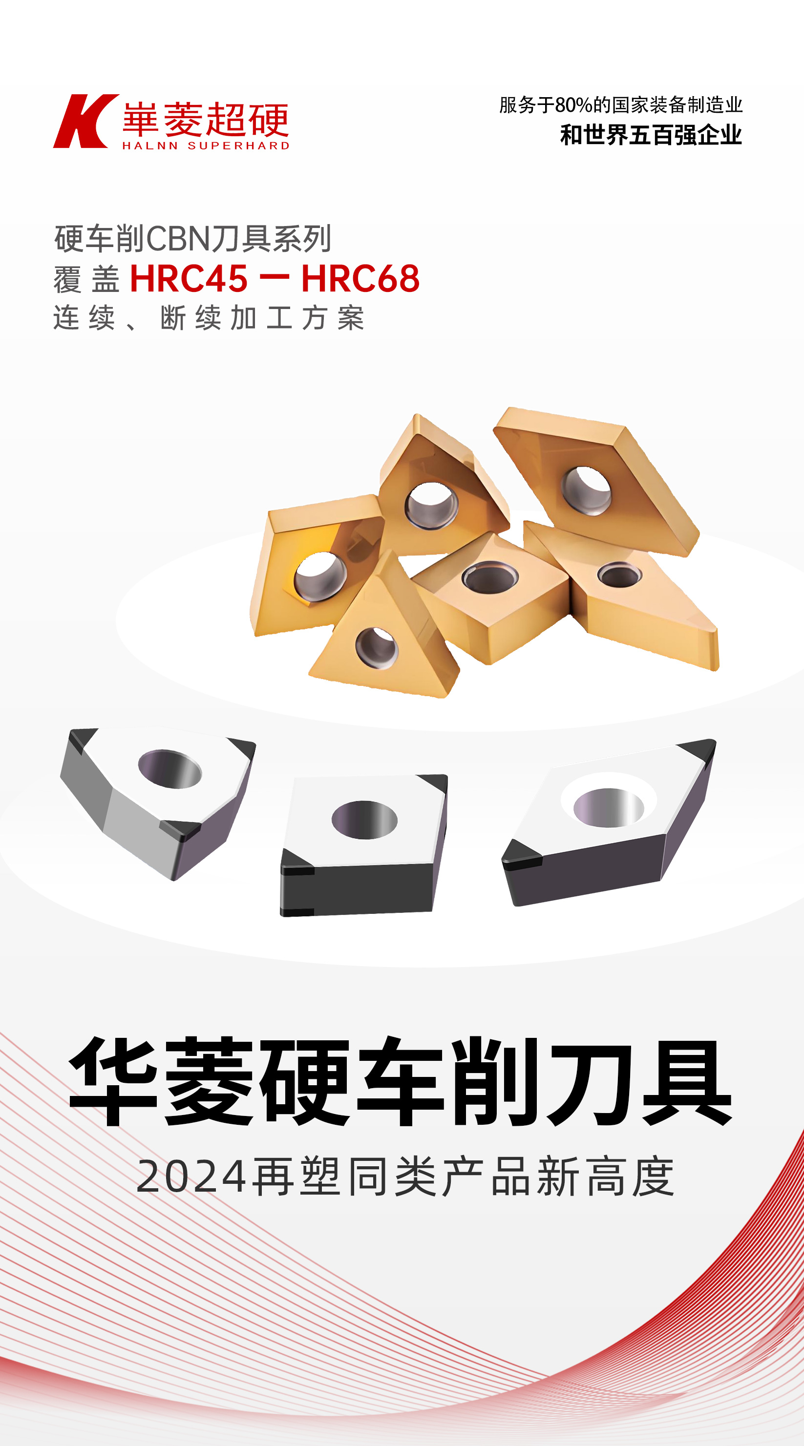 切片8.22推送图_01.jpg
